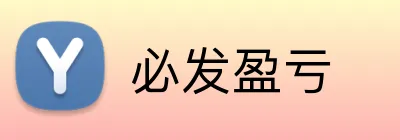 必发盈亏 logo